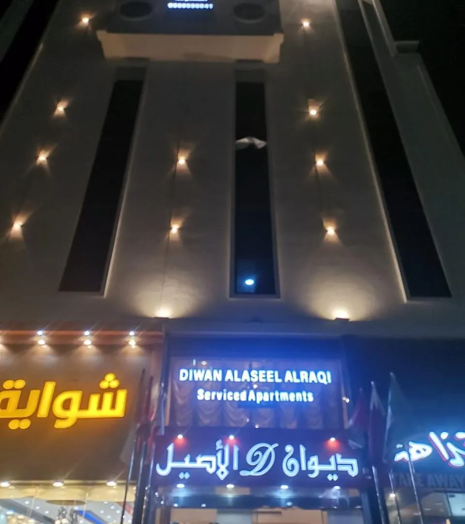 Apartment شقق ديوان الأصيل الراقي للشقق المخدومة Jeddah